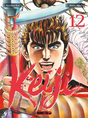 cover image of Keiji, T12